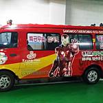 아이언맨 변신~^^